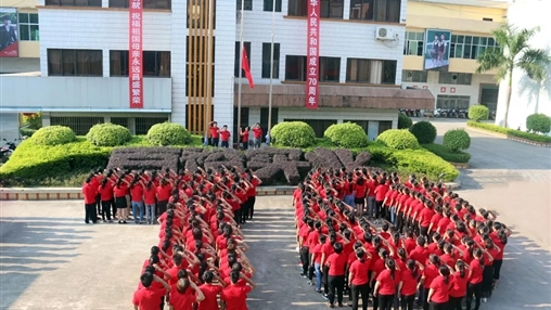 聲”情獻(xiàn)禮，百裕集團(tuán)祝愿?jìng)ゴ蟮淖鎳?guó)繁榮昌盛！
