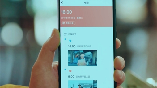 科技守護學生安全，智能校服引領校服發(fā)展新趨勢