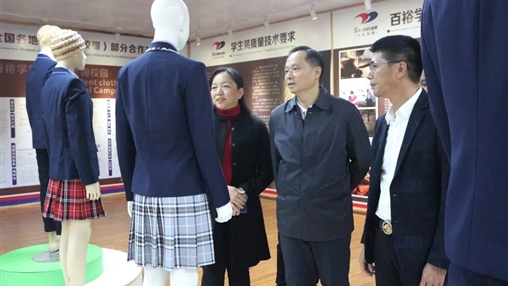 梧州市總工會黨組書記、常務(wù)副主席梁耀忠等領(lǐng)導(dǎo)蒞臨百裕調(diào)研指導(dǎo)