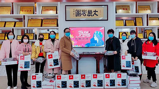 百裕關愛女職工，隔“疫”不隔愛