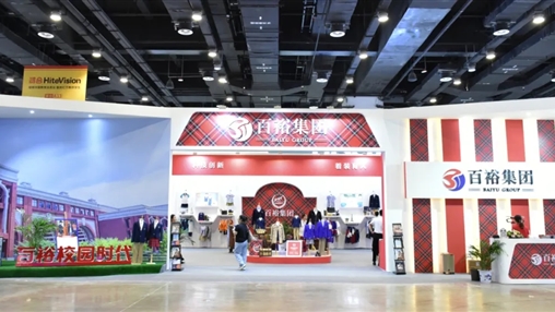 第十屆廣西教育裝備展示會 | 展會圓滿收官，經(jīng)典永不落幕