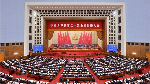 不忘初心，牢記使命｜百裕集團各分公司黨支部認(rèn)真學(xué)習(xí)黨的二十大報告精神