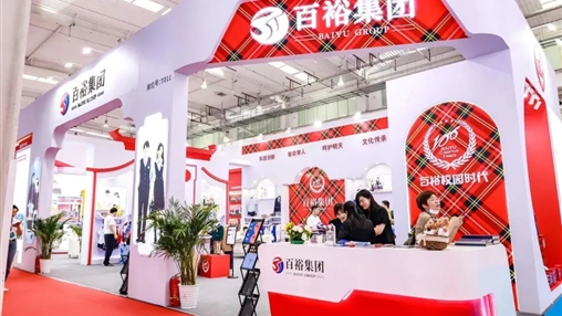 2023北京 首屆全國(guó)校服展覽會(huì) | 圓滿收官，經(jīng)典永不落幕