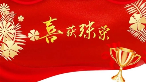 以樹行業(yè)標桿為導向，指引企業(yè)履行社會責任|百裕集團獲頒“2023廣西企業(yè)社會責任報告發(fā)布證書”