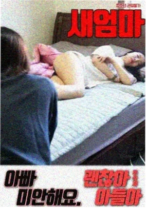 老槐树下 - 家庭剧
